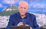Έγινε, Παπαδάκης,egine, papadakis