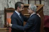 Μητσοτάκης, Τασούλα, Θεσμική,mitsotakis, tasoula, thesmiki