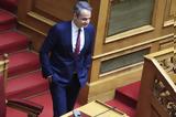 Μητσοτάκης, Τασούλα,mitsotakis, tasoula