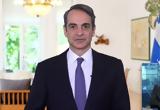 Μητσοτάκης, Τασούλα, Bέβαιος,mitsotakis, tasoula, Bevaios