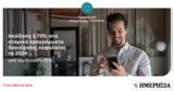 Eurolife FFH, Απόδοση 370, 2024,Eurolife FFH, apodosi 370, 2024
