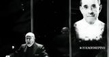 Θέατρο, Νέα,theatro, nea