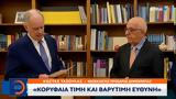 Πρόεδρος, Δημοκρατίας, Τασούλας, 160,proedros, dimokratias, tasoulas, 160