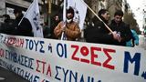 Πορεία, Πλατεία Κάνιγγος, - Κυκλοφοριακές,poreia, plateia kaningos, - kykloforiakes