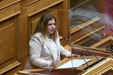 Συρεγγέλα, Μάτι, Εξπρές Σάμινα,syrengela, mati, expres samina
