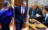 Όσα, ΠτΔ, Μητσοτάκη,osa, ptd, mitsotaki