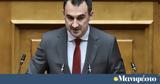 Χαρίτση … Ανδρουλάκη,charitsi … androulaki