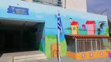 Πρωτοβουλία, Δήμου Αγίας Παρασκευής, Σαντορίνη,protovoulia, dimou agias paraskevis, santorini