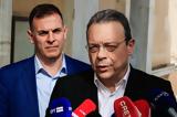 Φάμελλος, Τασούλα, Μητσοτάκης,famellos, tasoula, mitsotakis