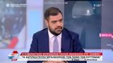 Μαρινάκης, Τέμπη, Όλα, Δικαιοσύνη – Ας,marinakis, tebi, ola, dikaiosyni – as