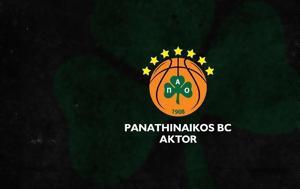 Παναθηναϊκός AKTOR, Κυπέλλου Ελλάδας, panathinaikos AKTOR, kypellou elladas