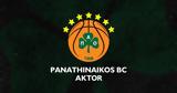 KAE Παναθηναϊκός, Κυπέλλου Ελλάδας,KAE panathinaikos, kypellou elladas