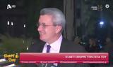 Νίκος Χατζηνικολάου, Ενώπιος Ενωπίω,nikos chatzinikolaou, enopios enopio