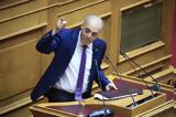 Άρειο Πάγο, Βελόπουλος, Ζητά, Τέμπη,areio pago, velopoulos, zita, tebi