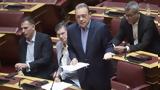 Φάμελλος, Τασούλα,famellos, tasoula