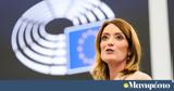 Συγχαρητήρια Μέτσολα, Κώστα Τασούλα,sygcharitiria metsola, kosta tasoula