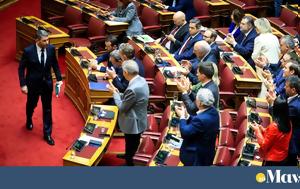 Μέγιστη Ασέβεια Ανδρουλάκη, megisti aseveia androulaki