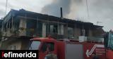 Αιτωλοακαρνανία, Ηλικιωμένη,aitoloakarnania, ilikiomeni