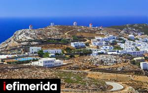Αμοργός, amorgos