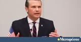 ΗΠΑ, Ουκρανίας, 2024, Άμυνας,ipa, oukranias, 2024, amynas