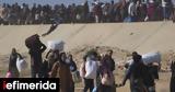Απορρίπτουν, Τραμπ, Γάζα, Ηνωμένα Αραβικά Εμιράτα -Η,aporriptoun, trab, gaza, inomena aravika emirata -i