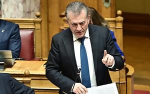 Βρούτσης, Έως, vroutsis, eos