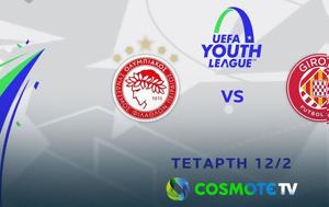 Ολυμπιακός, Youth League, olybiakos, Youth League