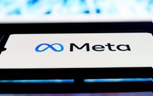 Meta, Αγίου Βαλεντίνου, Eίναι, AI - Πώς, Meta, agiou valentinou, Einai, AI - pos