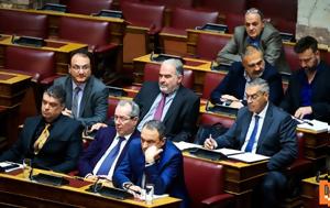 Σπαρτιάτες, Δύο, Εκλογοδικείο, spartiates, dyo, eklogodikeio