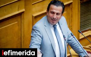ΠΑΣΟΚ, pasok