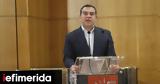 Τσίπρας, ΠΑΜΑΚ, -Η Ελλάδα,tsipras, pamak, -i ellada