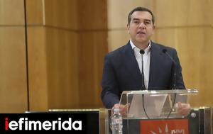 Τσίπρας, ΠΑΜΑΚ, -Η Ελλάδα, tsipras, pamak, -i ellada
