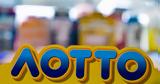Κλήρωση ΛΟΤΤΟ 2596, Αυτοί,klirosi lotto 2596, aftoi