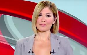 Αντέδρασε, Ράνια Τζίμα, Mega, antedrase, rania tzima, Mega