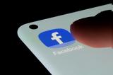 Έπεσε, Facebook,epese, Facebook