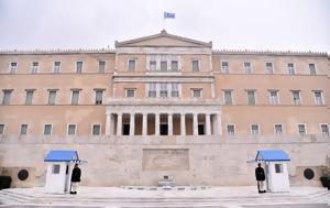 Τέμπη, Τασούλα, tebi, tasoula
