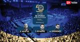 Παναθηναϊκός, ΑΕΚ-ΠΑΟΚ,panathinaikos, aek-paok