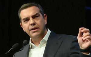 Τσίπρας, Ελλάδα, tsipras, ellada