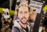Γάζα, Απόδειξη, – Κατήγγειλε,gaza, apodeixi, – katingeile