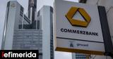 Γερμανία, Περικοπή, 4 000, Commerzbank,germania, perikopi, 4 000, Commerzbank