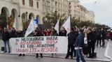 Σε όλη τη χώρα το μαχητικό απεργιακό μήνυμα των οικοδόμων,