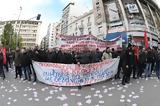 ΟΥΤΕ ΣΦΥΡΙΑ ΧΤΕΣ, ΣΗΜΕΡΑ, ΕΡΓΟΤΑΞΙΑ, ΓΙΑΠΙΑ,oute sfyria chtes, simera, ergotaxia, giapia