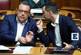 ΣΥΡΙΖΑ-Νέα Αριστερά, Πάγο, ΠτΔ,syriza-nea aristera, pago, ptd