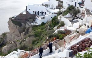 Νηνεμία, Μικροί, Σαντορίνη, Αμοργό, ninemia, mikroi, santorini, amorgo