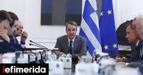 Βηματισμό, Τέμπη -Τι,vimatismo, tebi -ti