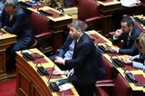 ΠΑΣΟΚ,pasok