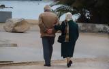 Ανώτατου Δικαστηρίου,anotatou dikastiriou