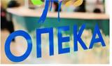 ΟΠΕΚΑ, Νωρίτερα, Φεβρουαρίου 2025-Τι, Μαρτίου,opeka, noritera, fevrouariou 2025-ti, martiou