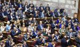 Σκέψεις, Μαξίμου, Προανακριτικής,skepseis, maximou, proanakritikis