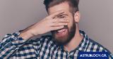 Αυτοί,aftoi